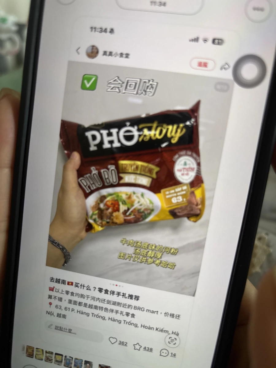 物品照片