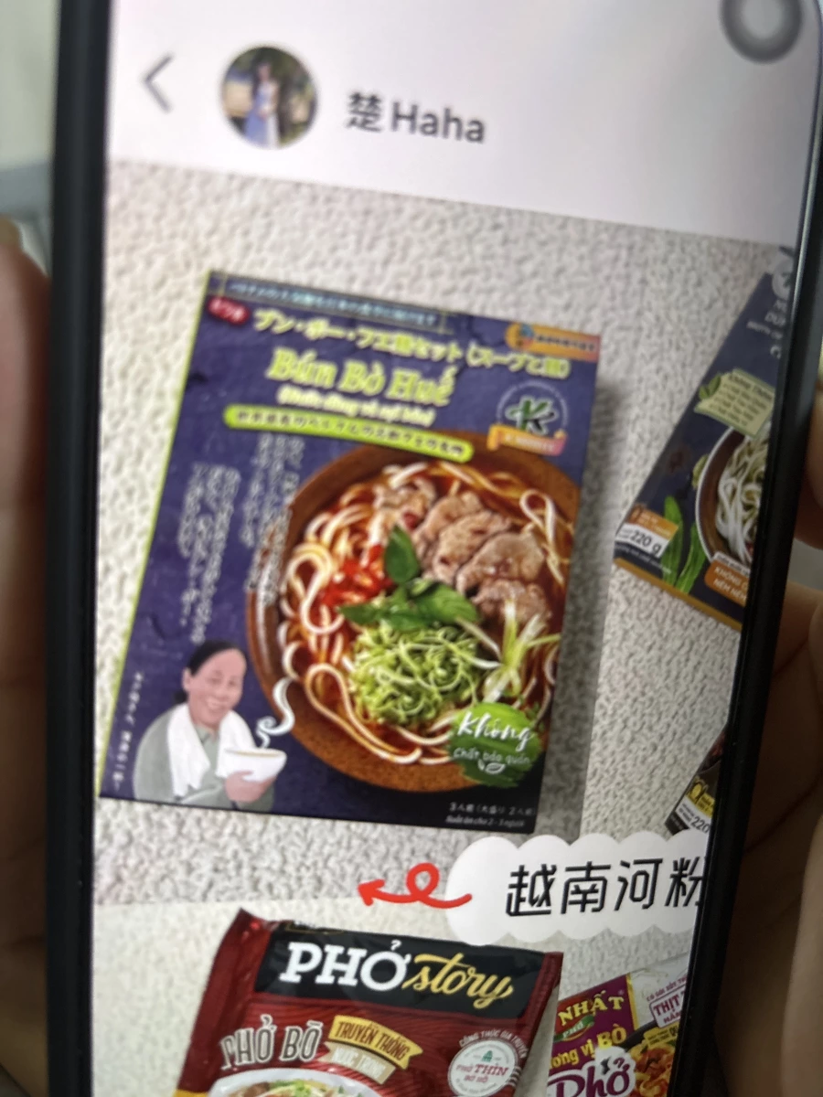 物品照片