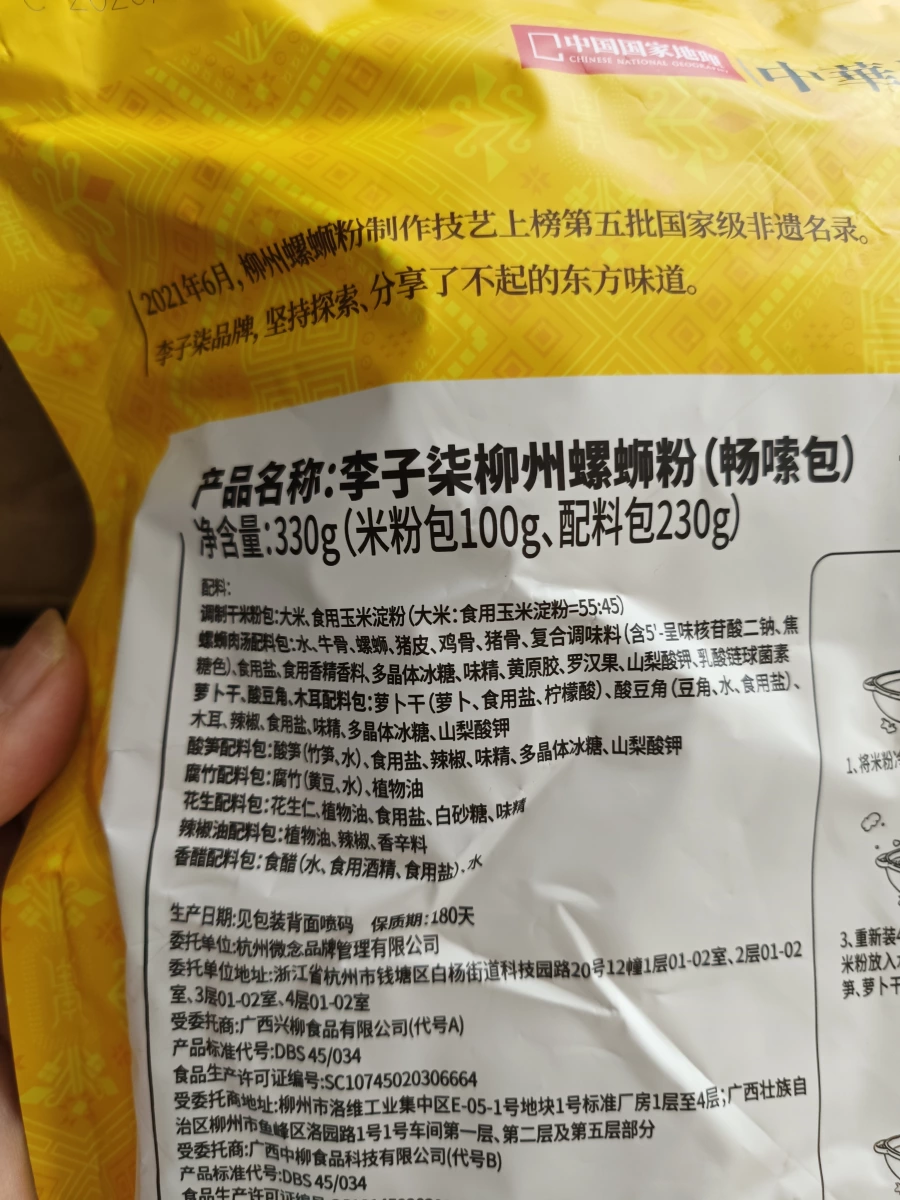 物品照片
