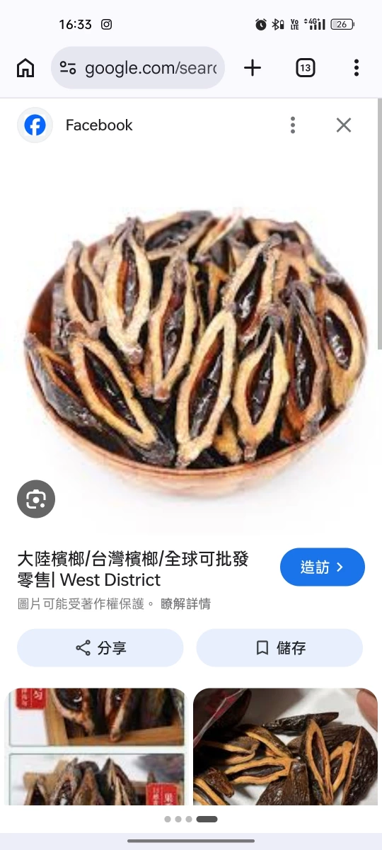 物品照片