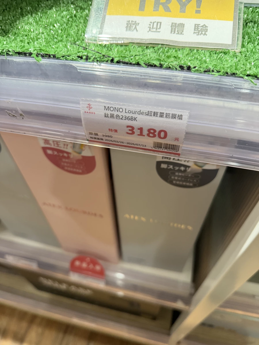 物品照片