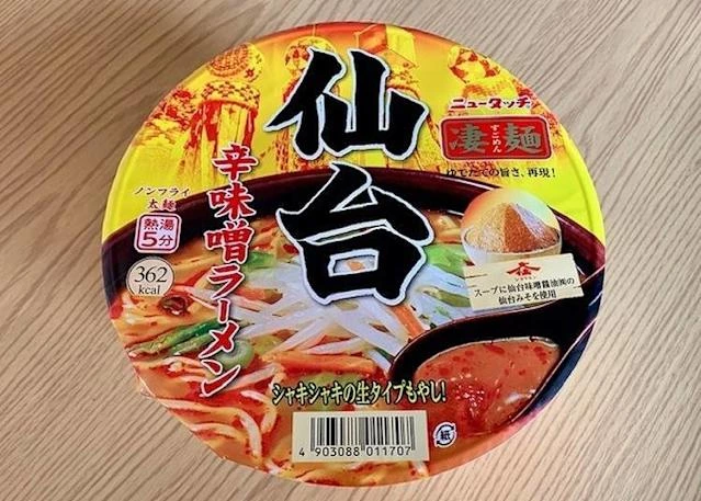 物品照片