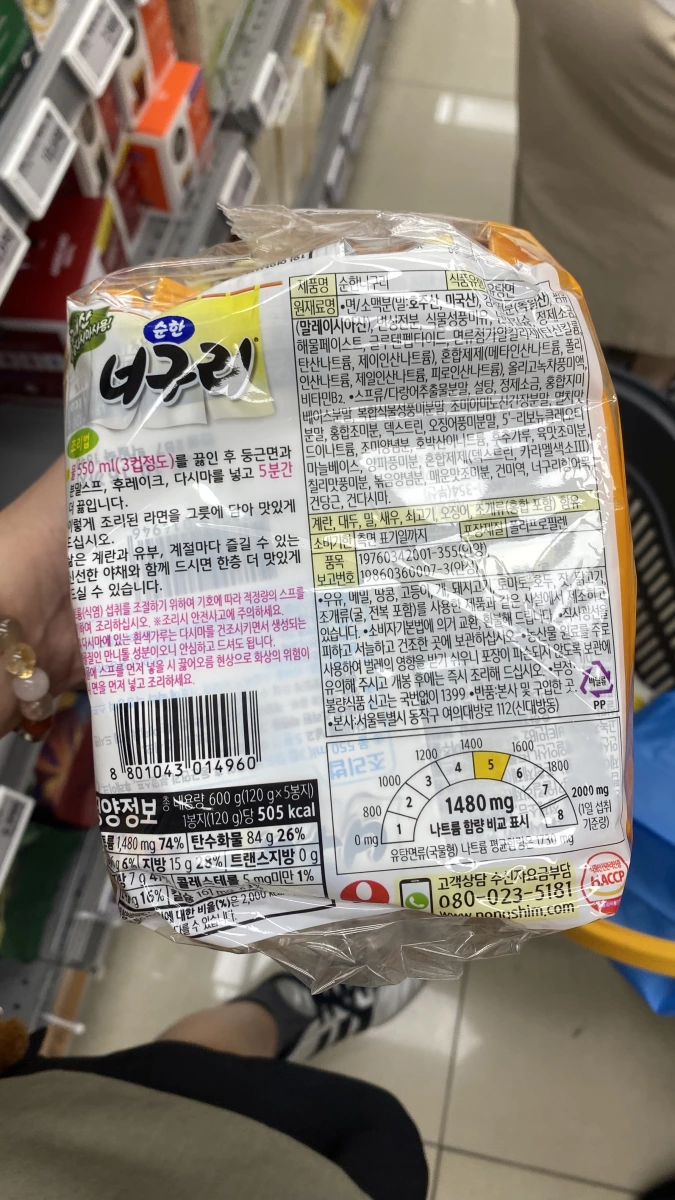 物品照片 1