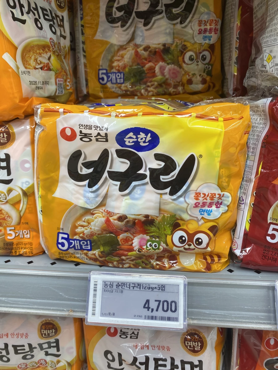 物品照片 2