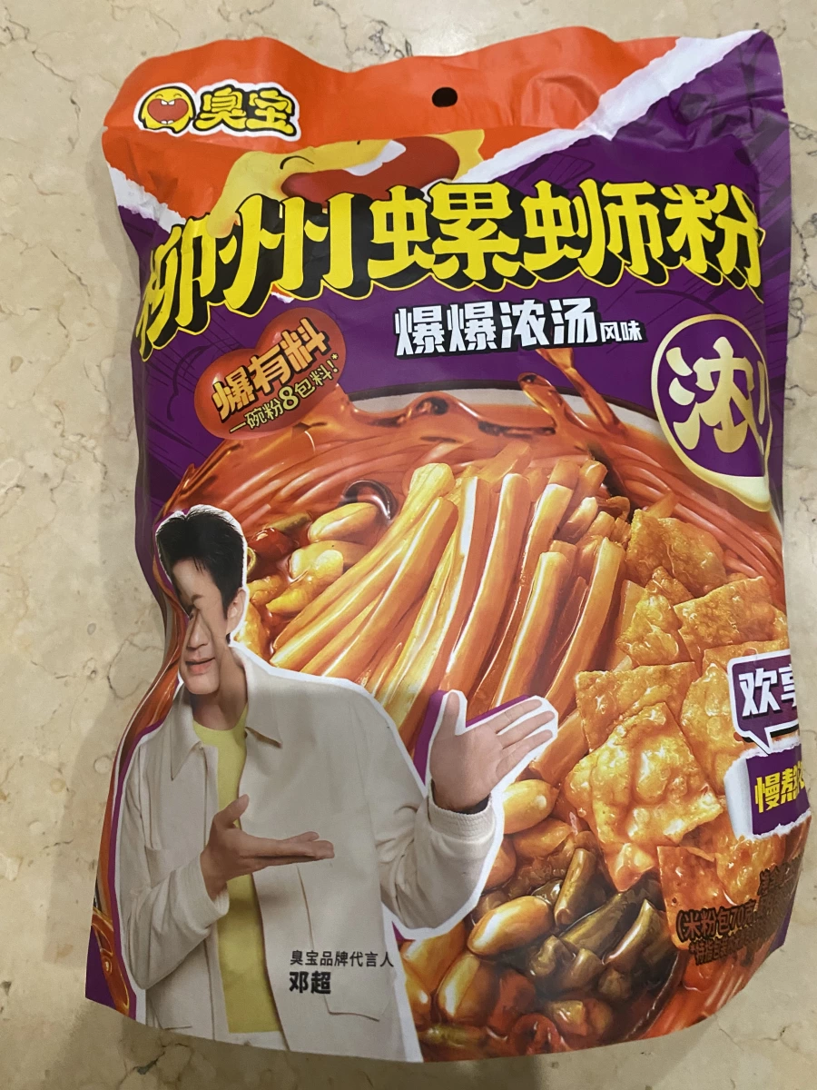 物品照片 1
