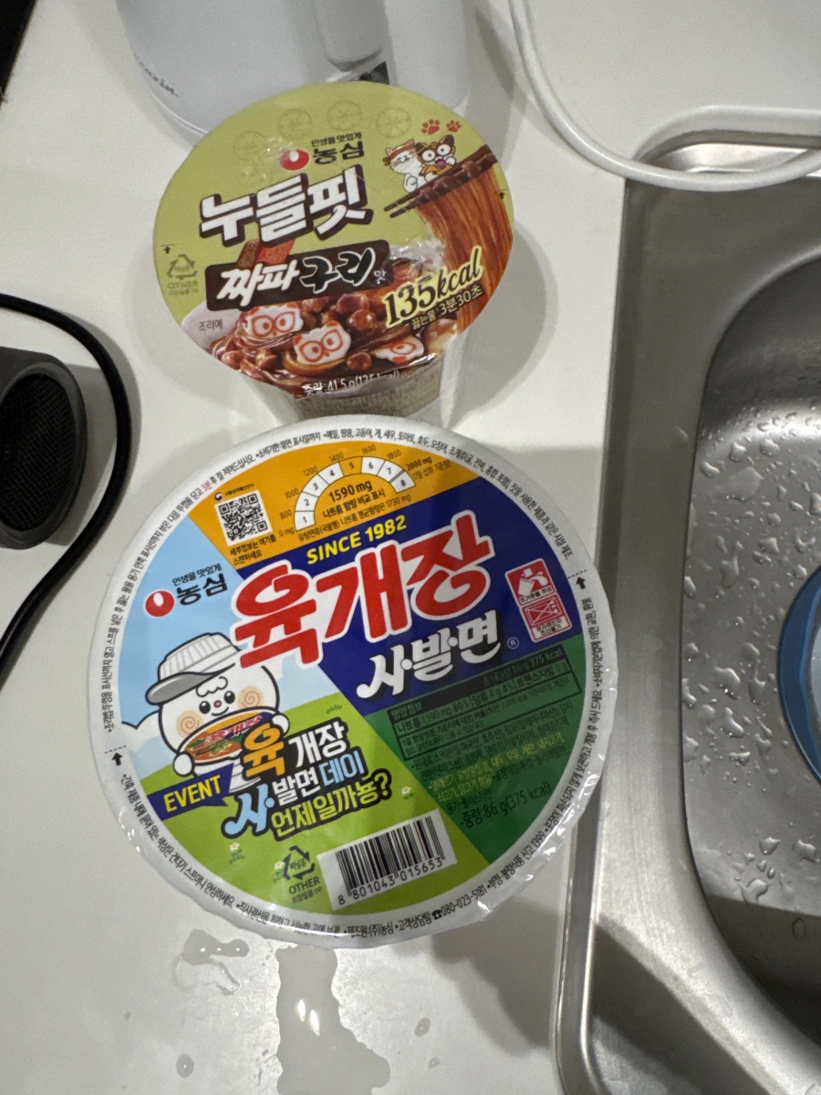 物品照片 1