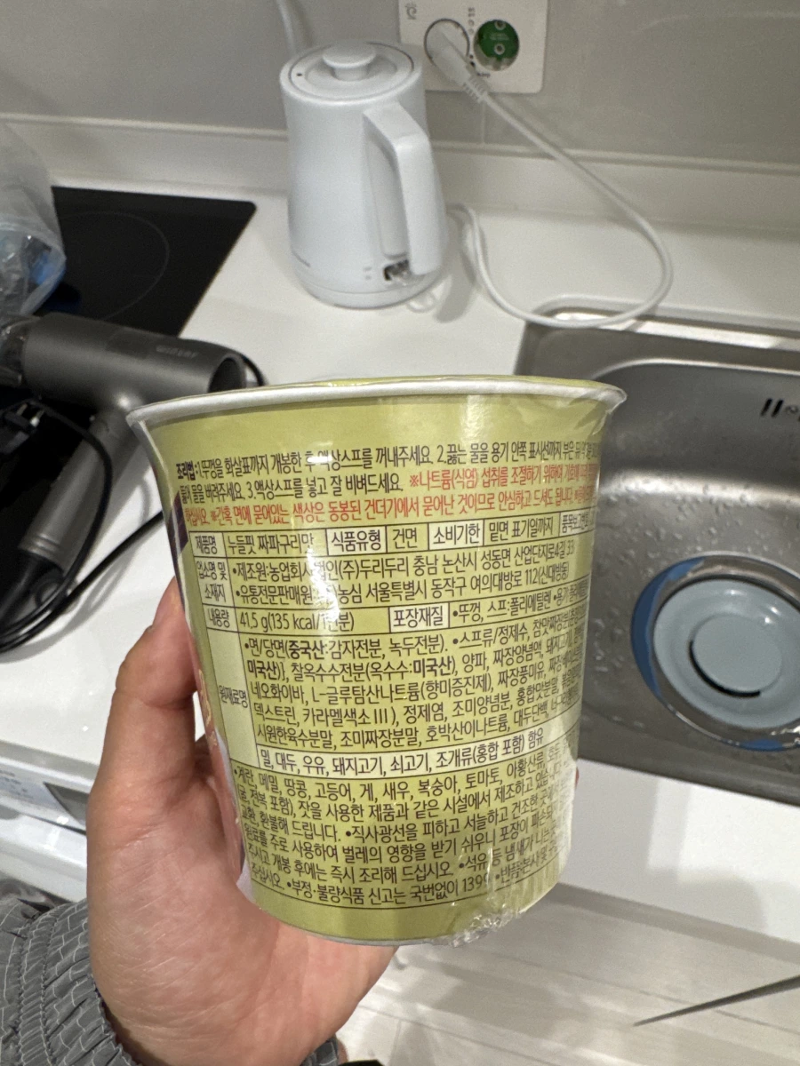 物品照片 2