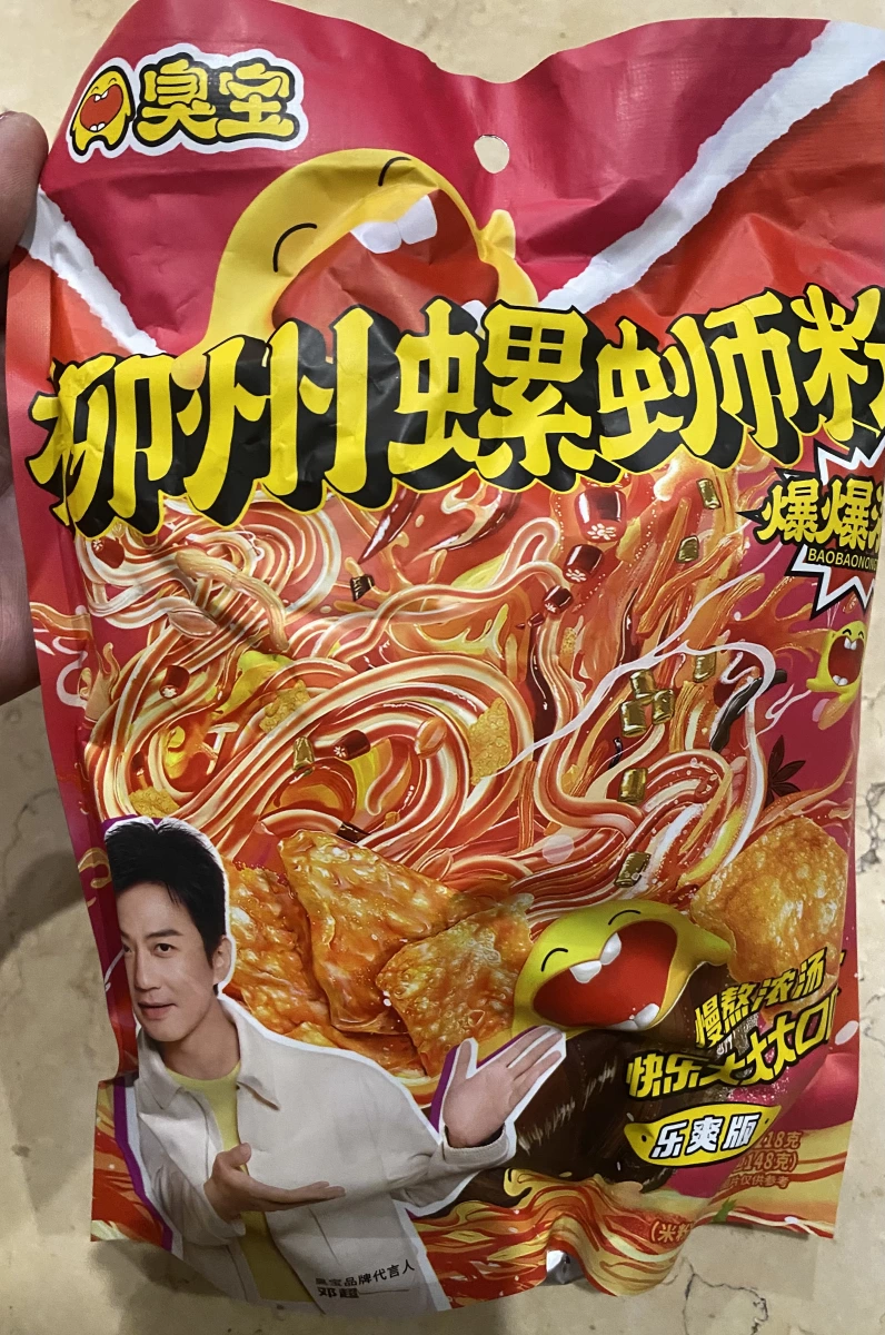 物品照片 1