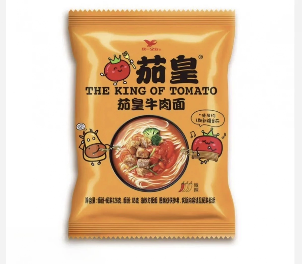 物品照片
