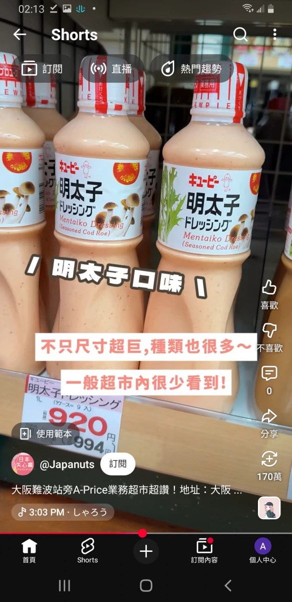 物品照片