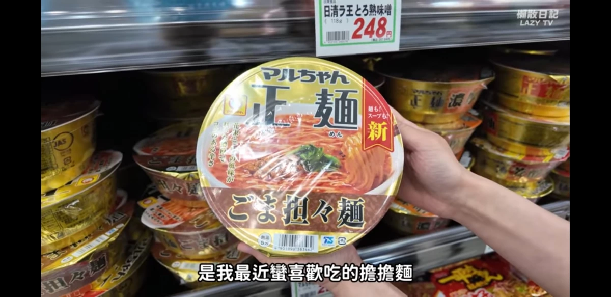 物品照片