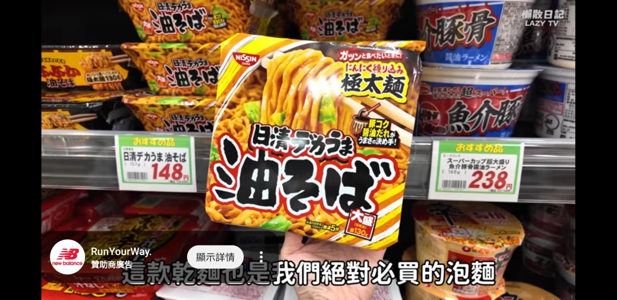 物品照片