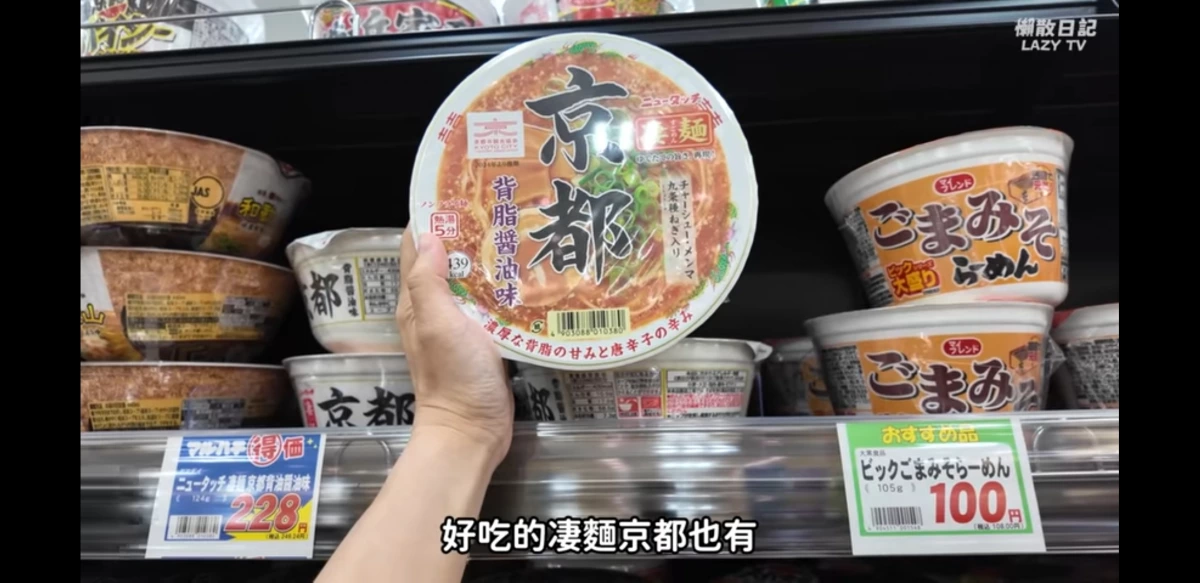 物品照片 2