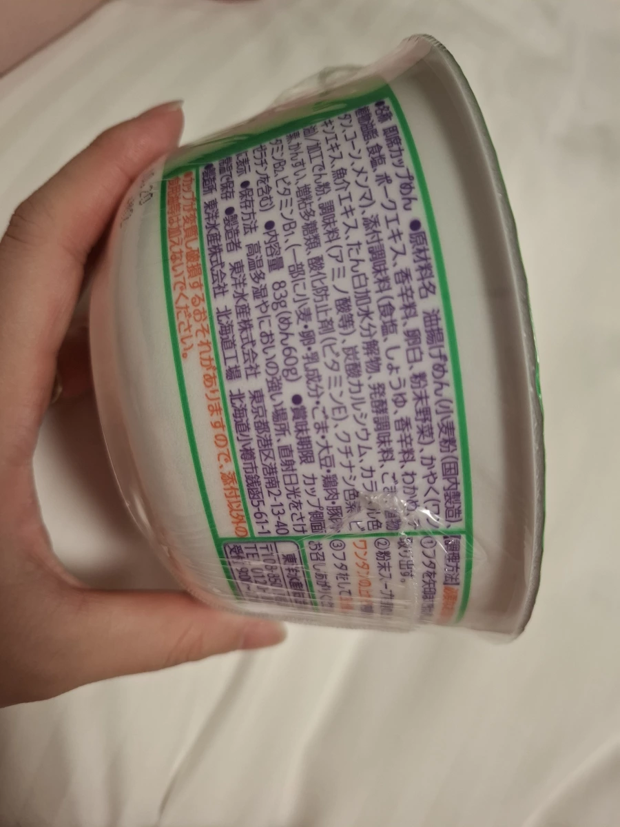 物品照片 2