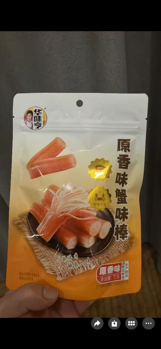 物品照片