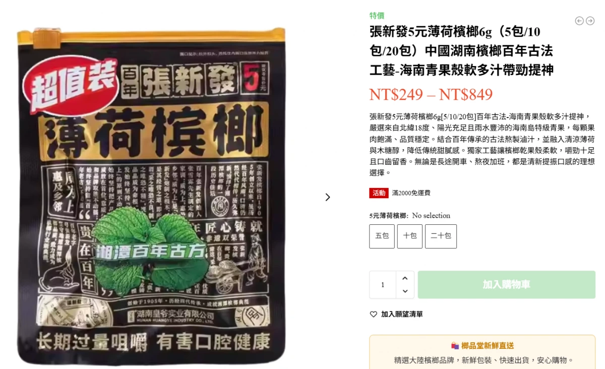 物品照片 1