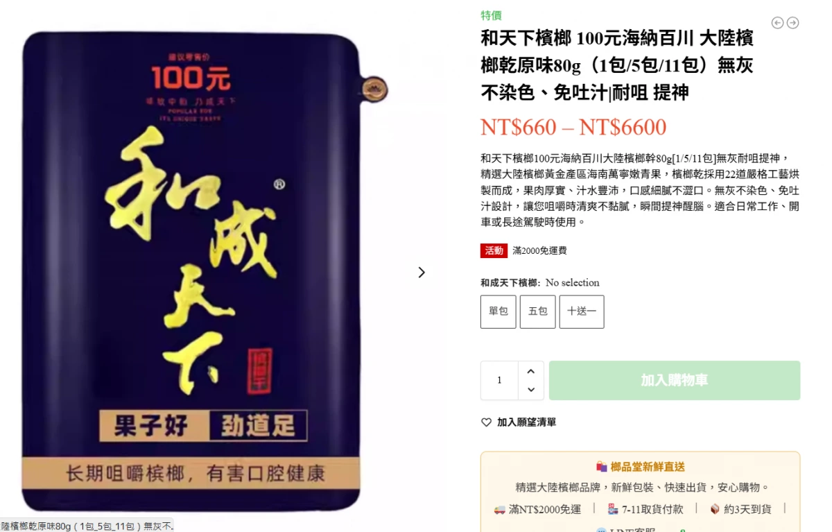 物品照片 1