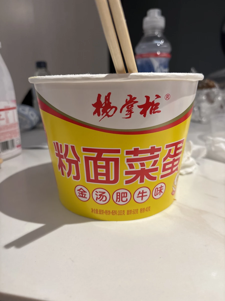 物品照片 1