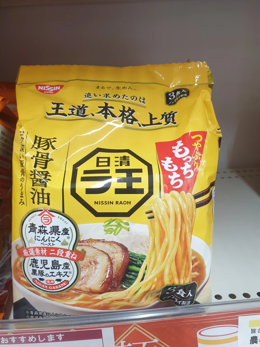 物品照片