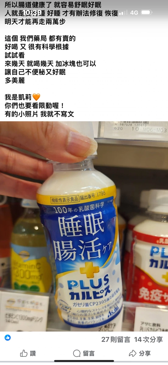 物品照片
