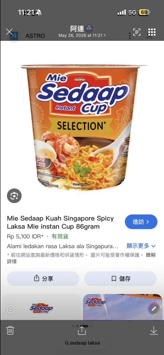 物品照片