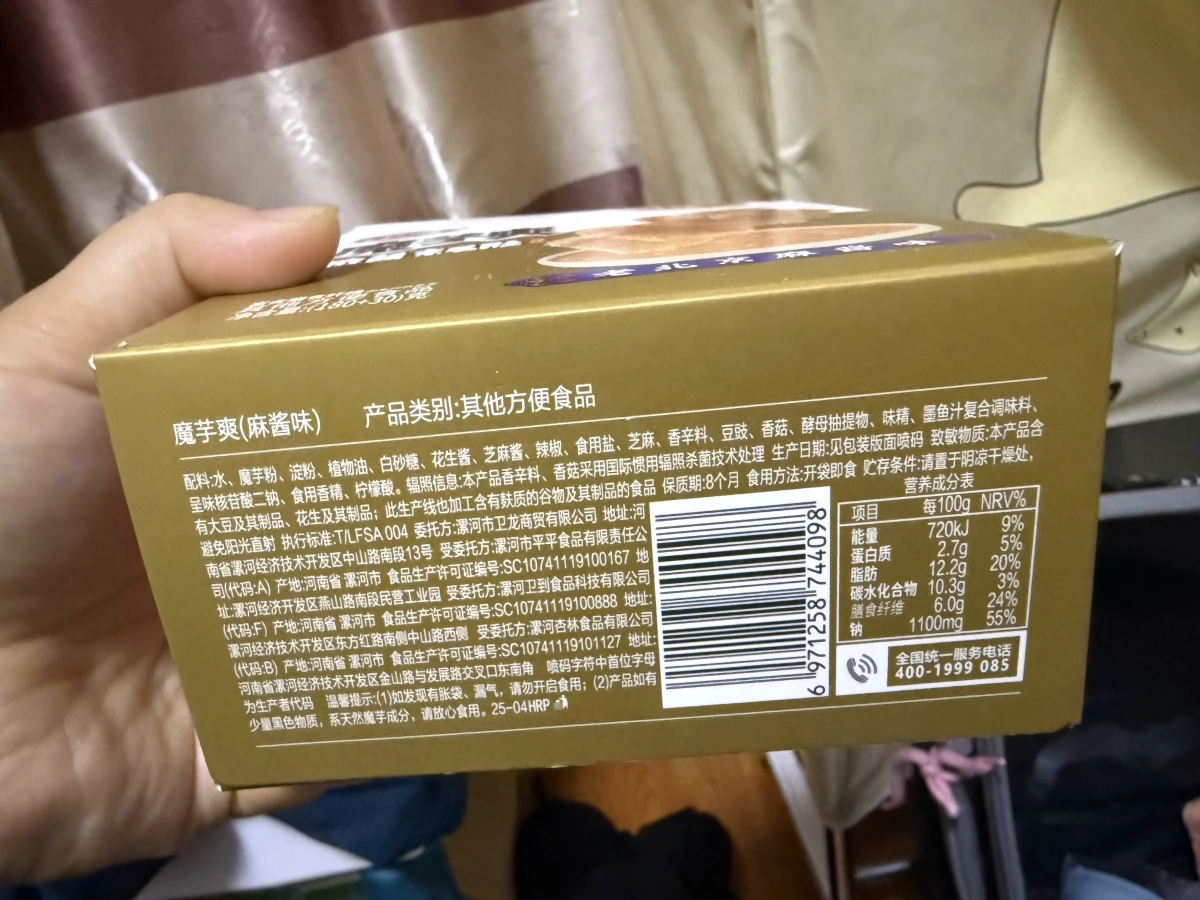 物品照片 1