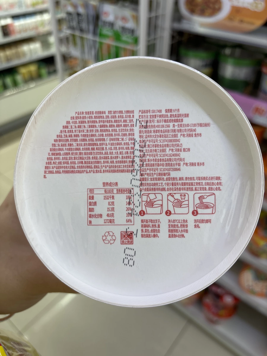 物品照片 1