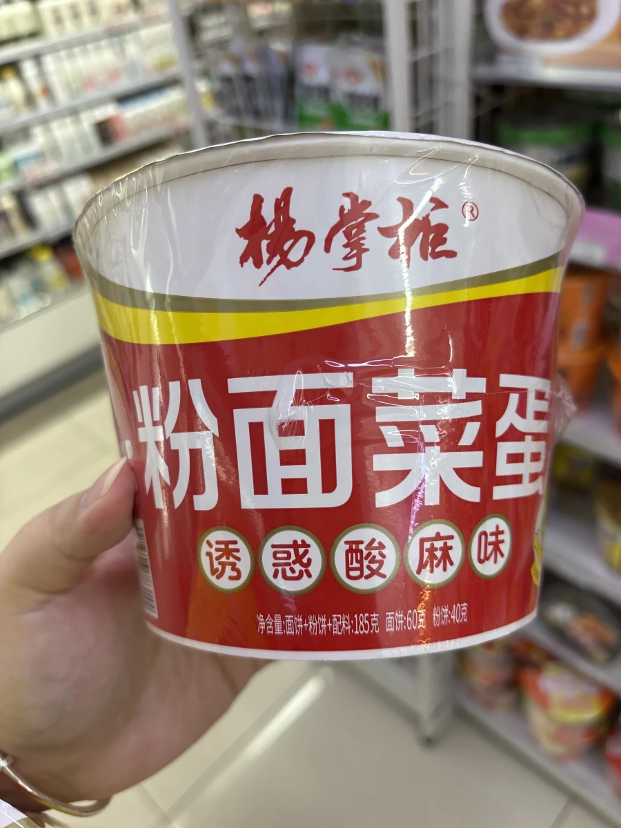 物品照片 2