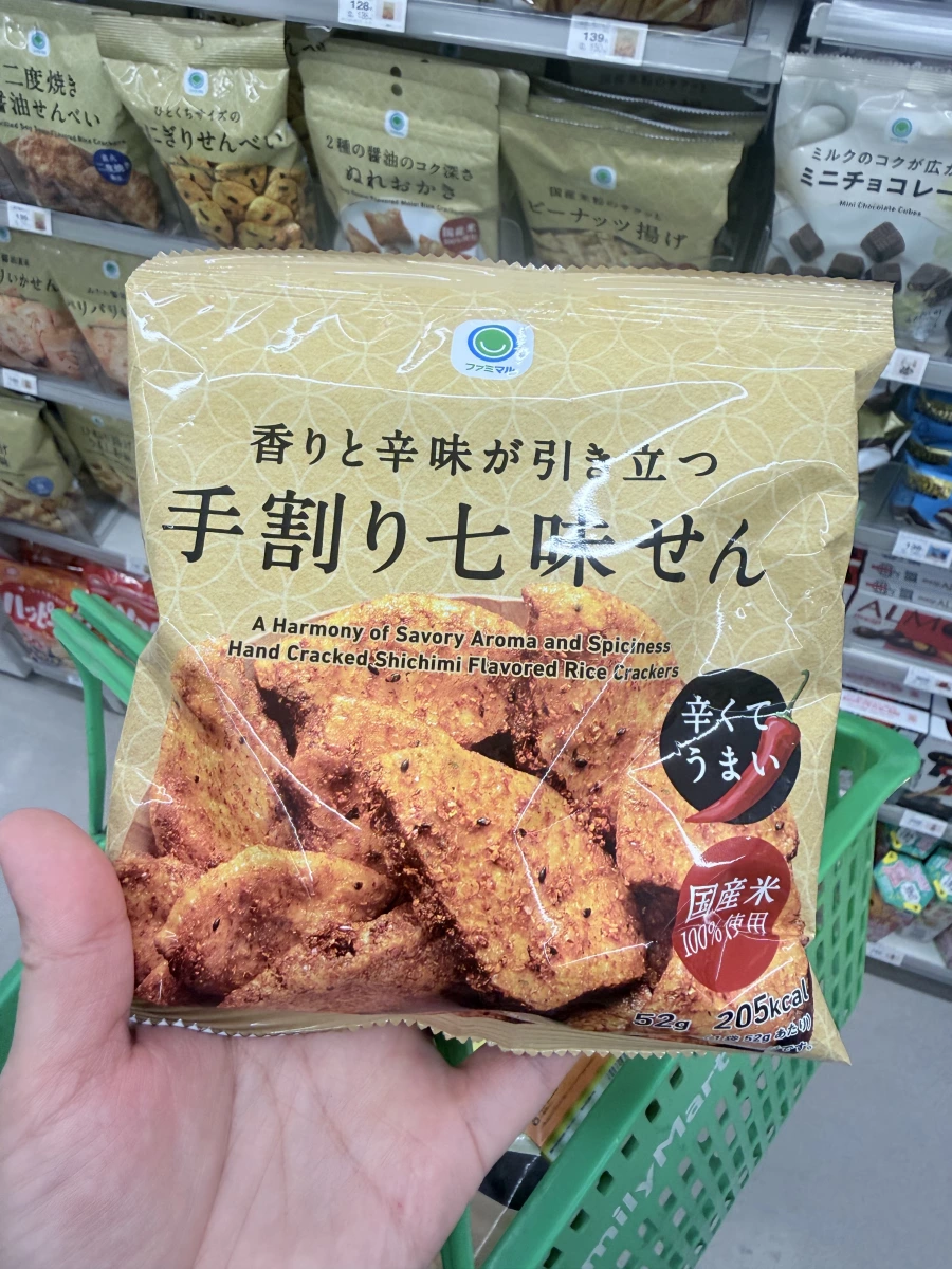 物品照片 1