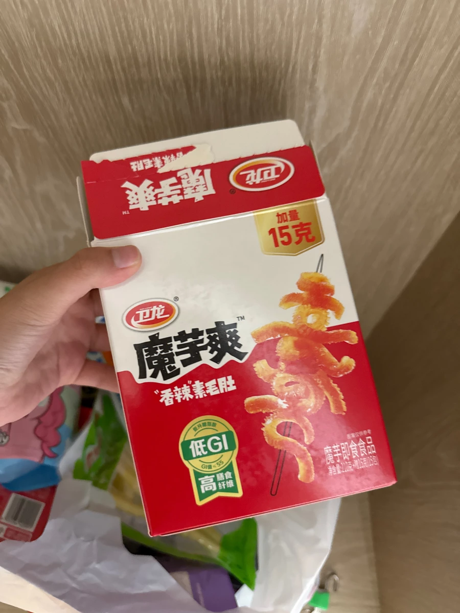 物品照片