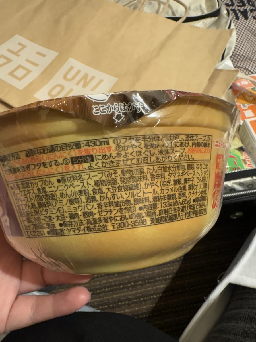 物品照片 1