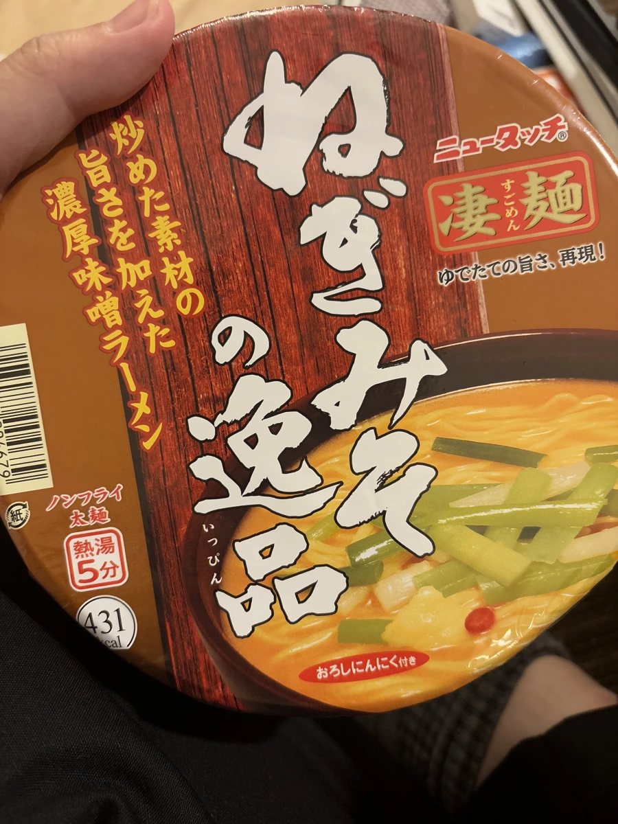 物品照片 2