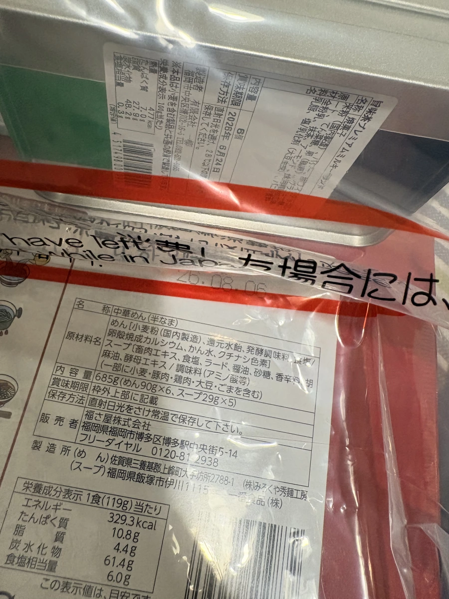物品照片