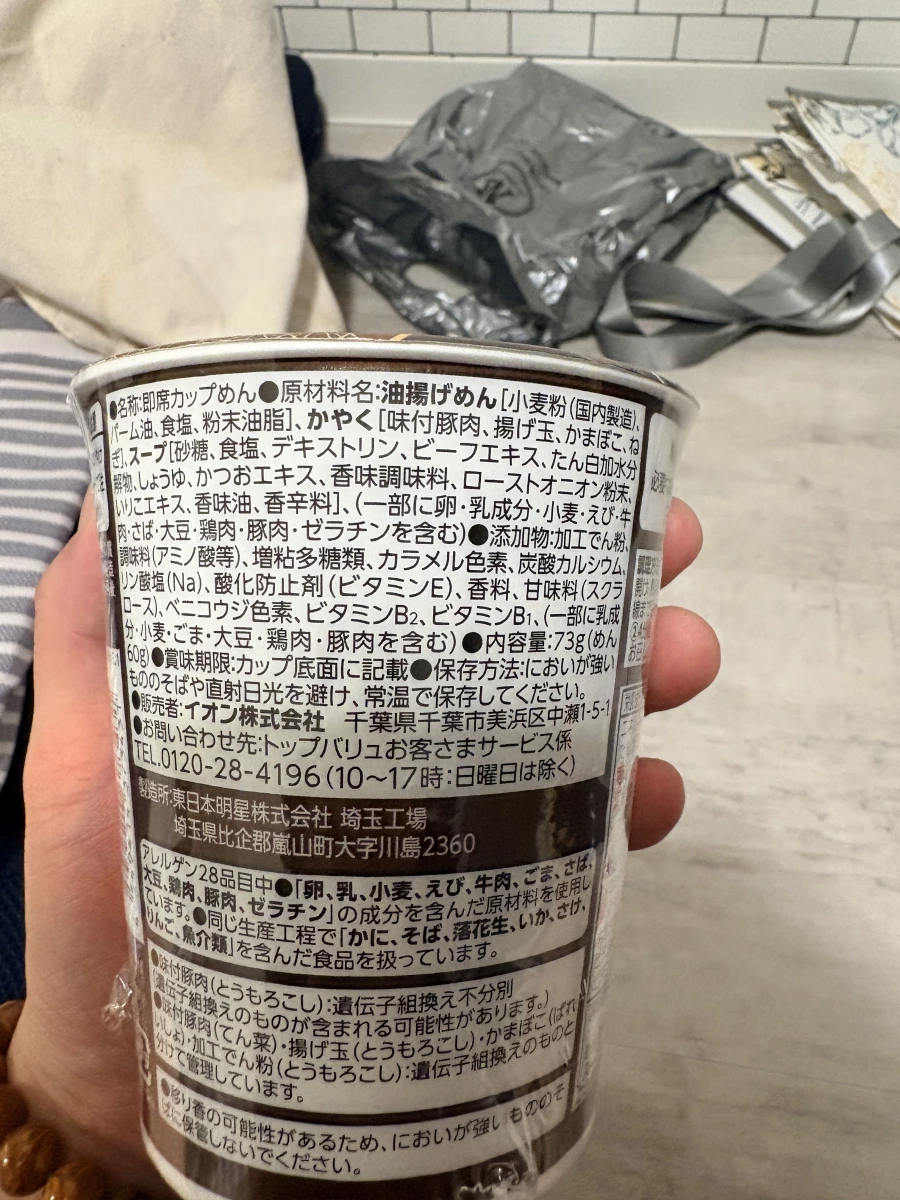 物品照片