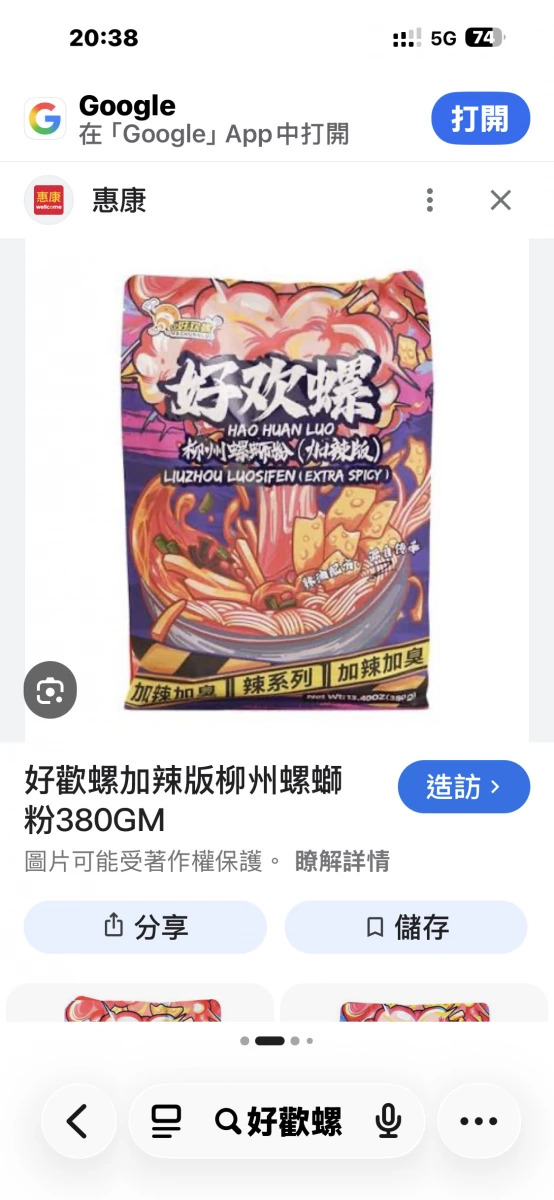 物品照片