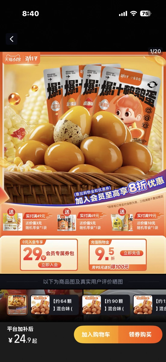 物品照片