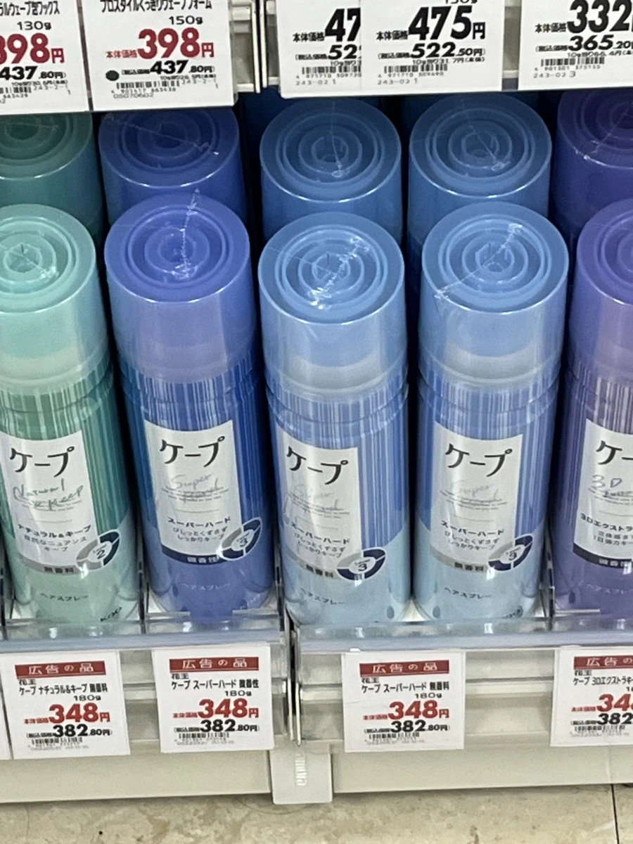物品照片