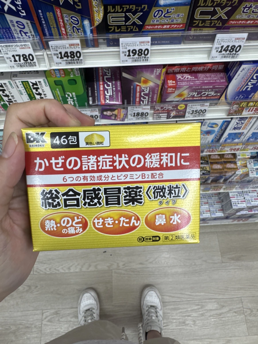 物品照片
