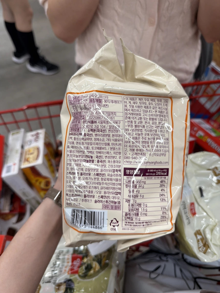 物品照片