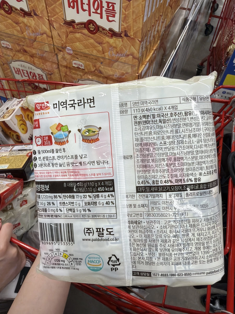物品照片 2