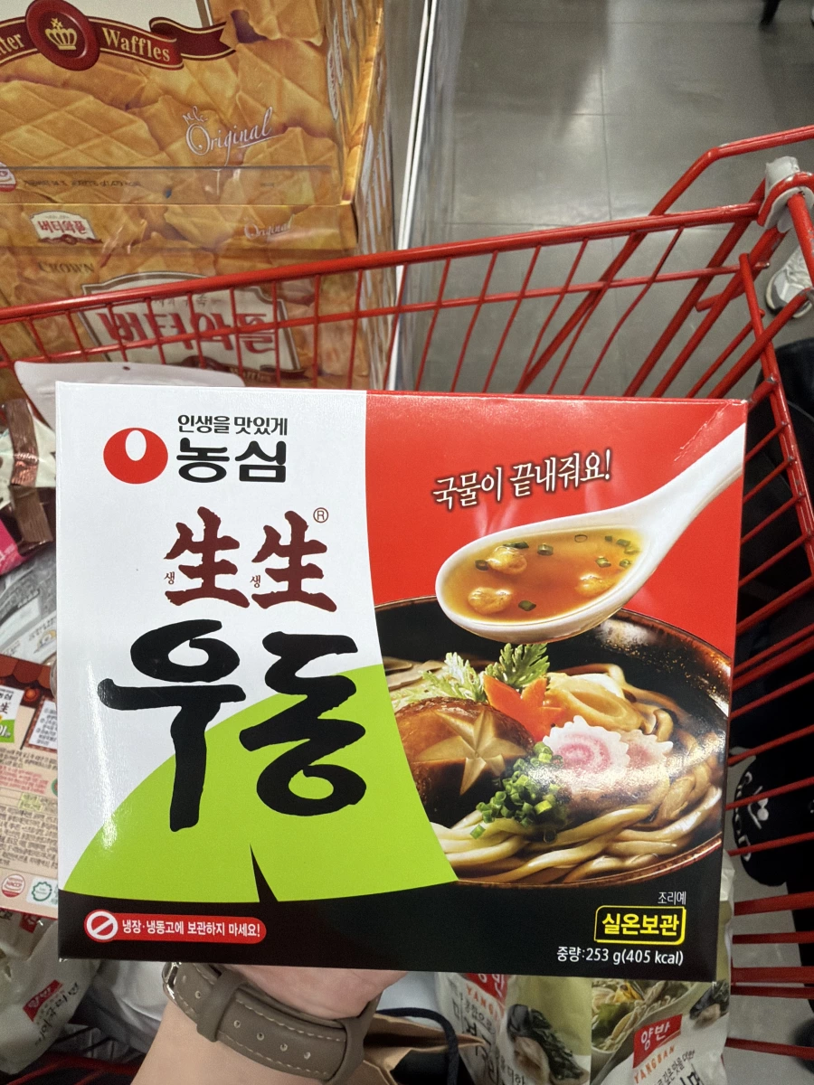 物品照片 1