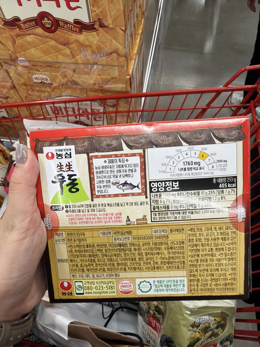 物品照片 2