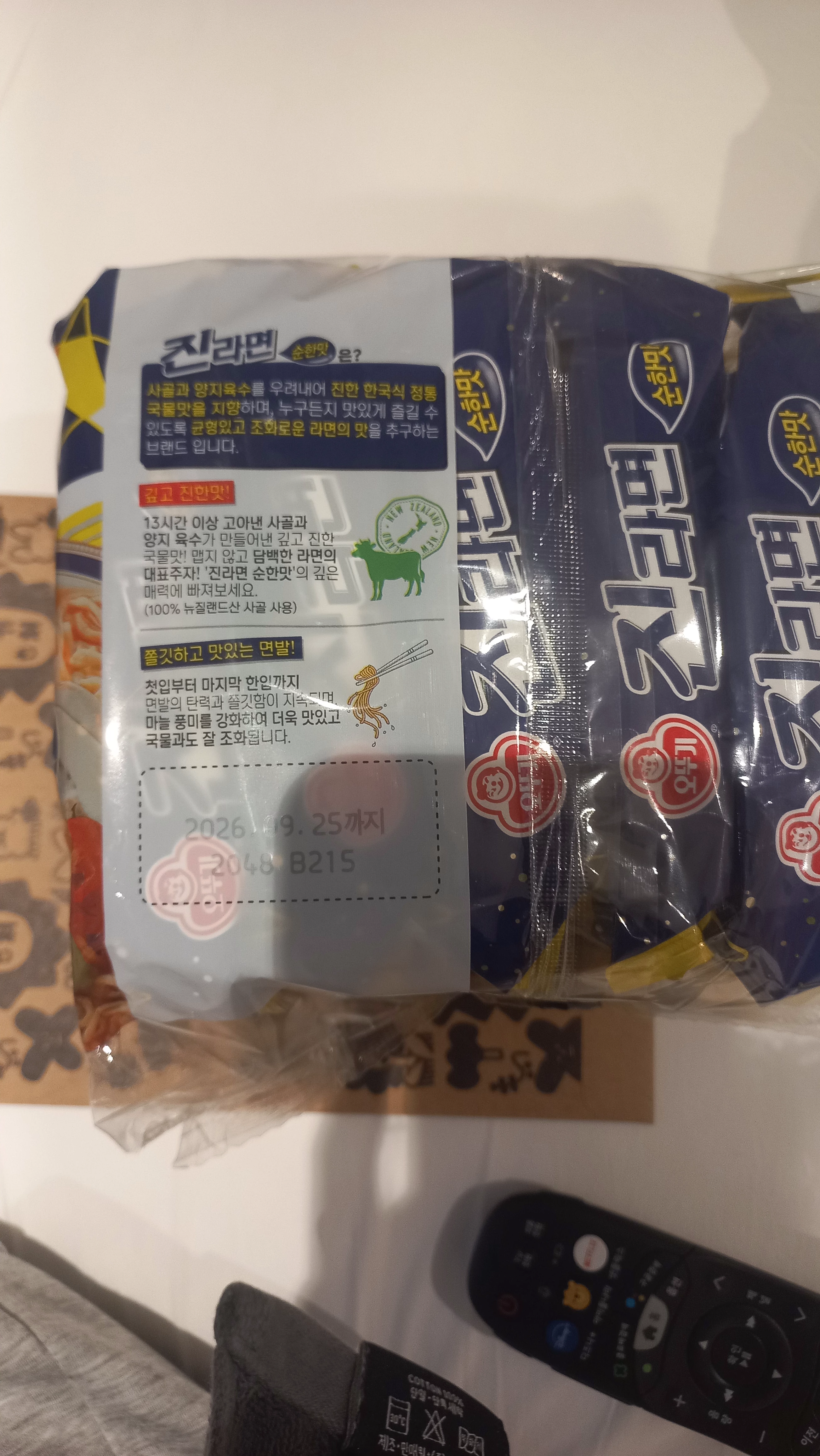 物品照片 2