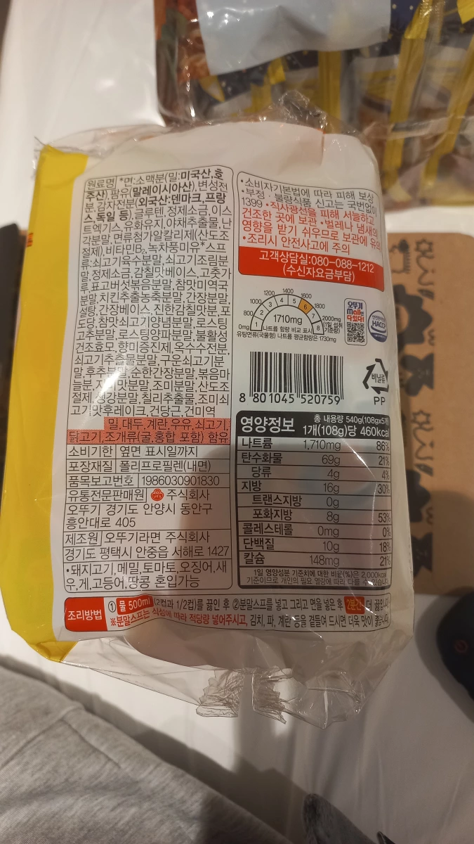 物品照片 1