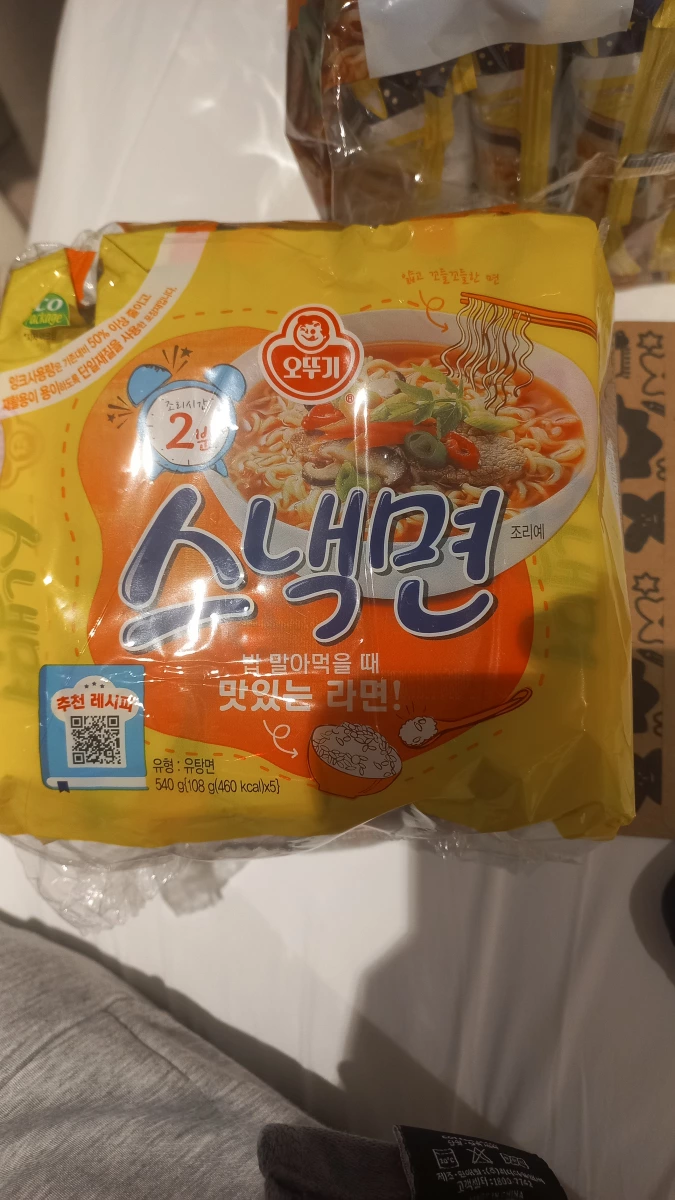 物品照片 2