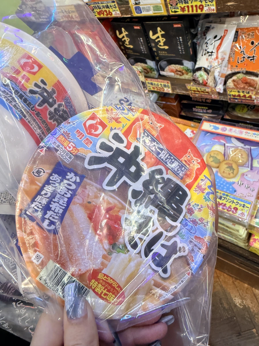 物品照片