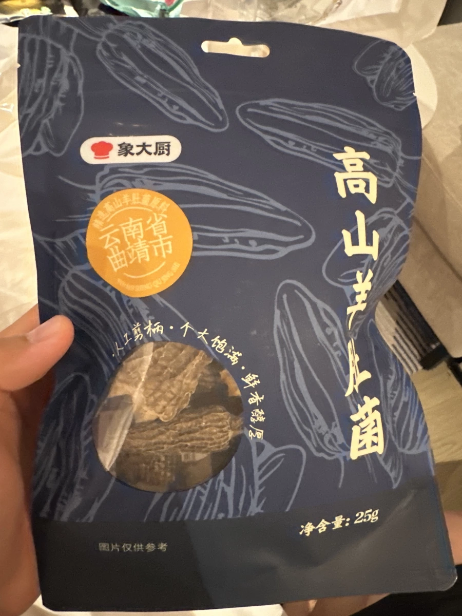 物品照片 1