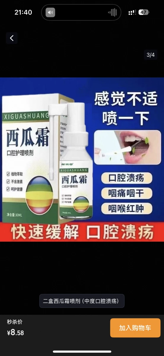 物品照片