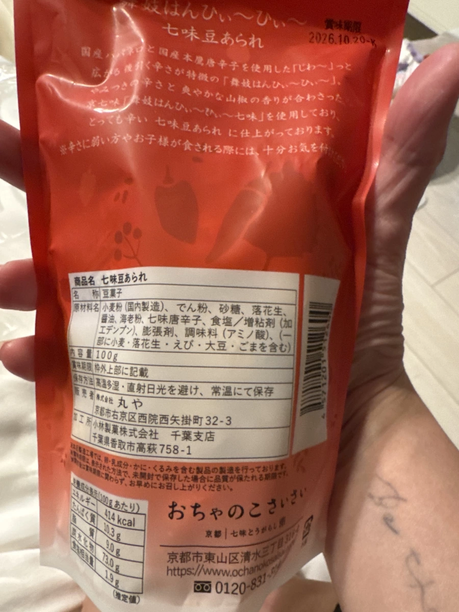 物品照片 1
