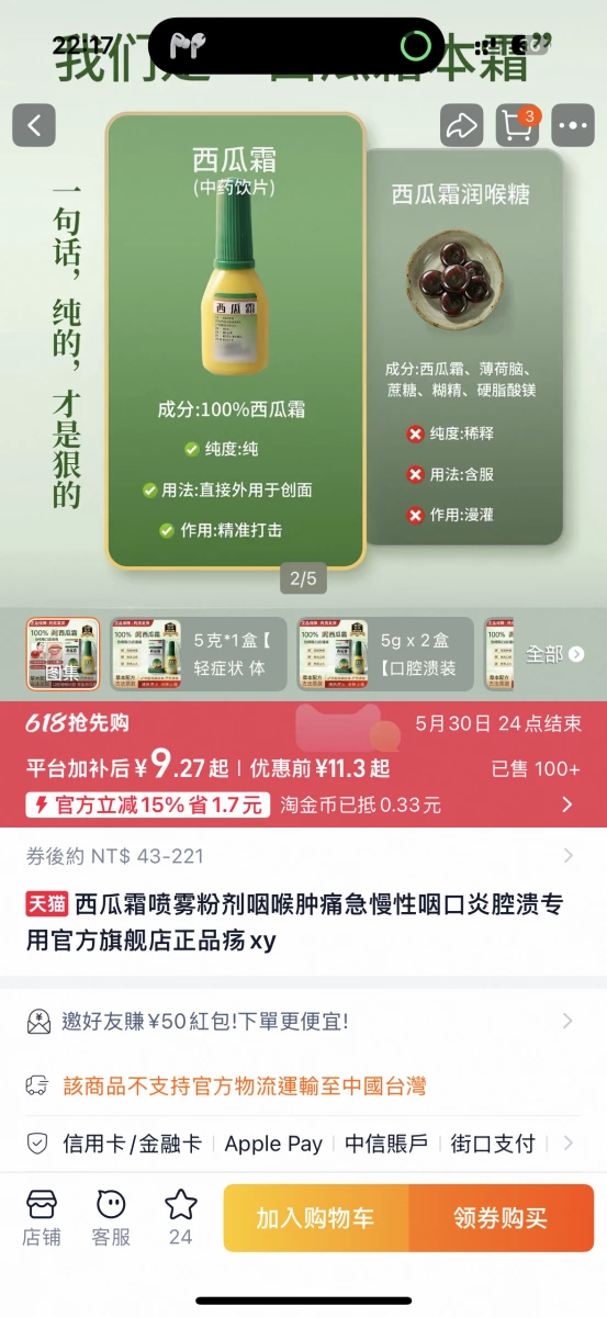 物品照片